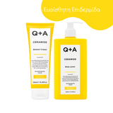 Τόνωση - Αναζωογόνηση Barrier Booster Duo - Σετ για Ευαίσθητες Επιδερμίδες Q+A Natural Skincare
