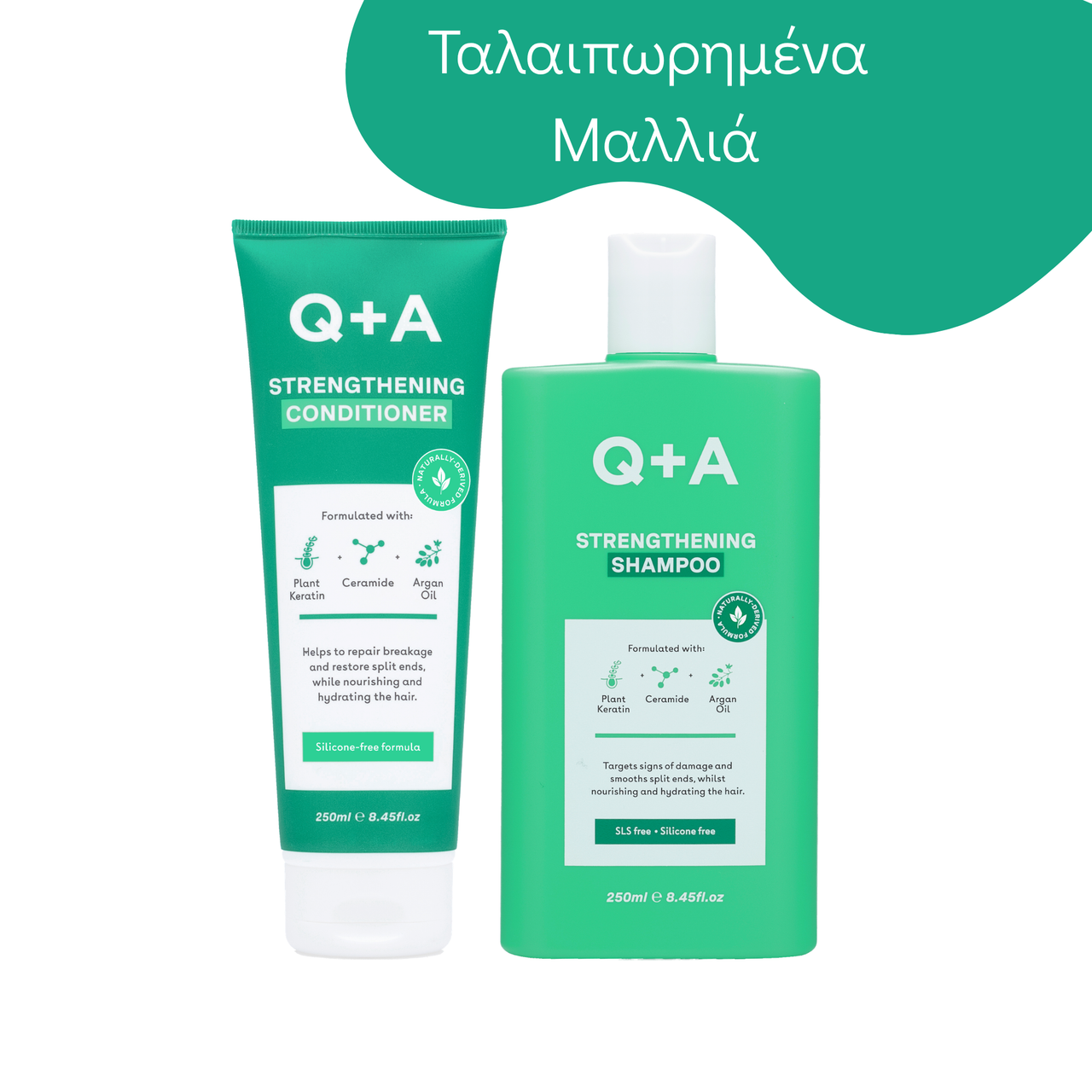 Σετ για ενδυνάμωση και επανόρθωση ταλαπωρημένων μαλλιών, με σαμπουάν και conditioner