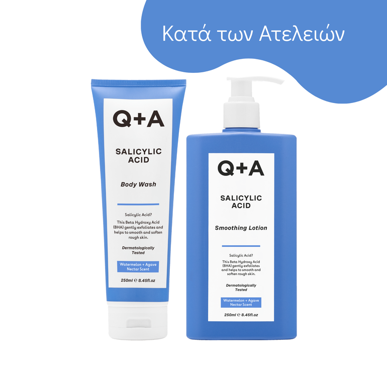 Skin Smoother Duo – Σετ για Keratosis Pilaris & Bakne