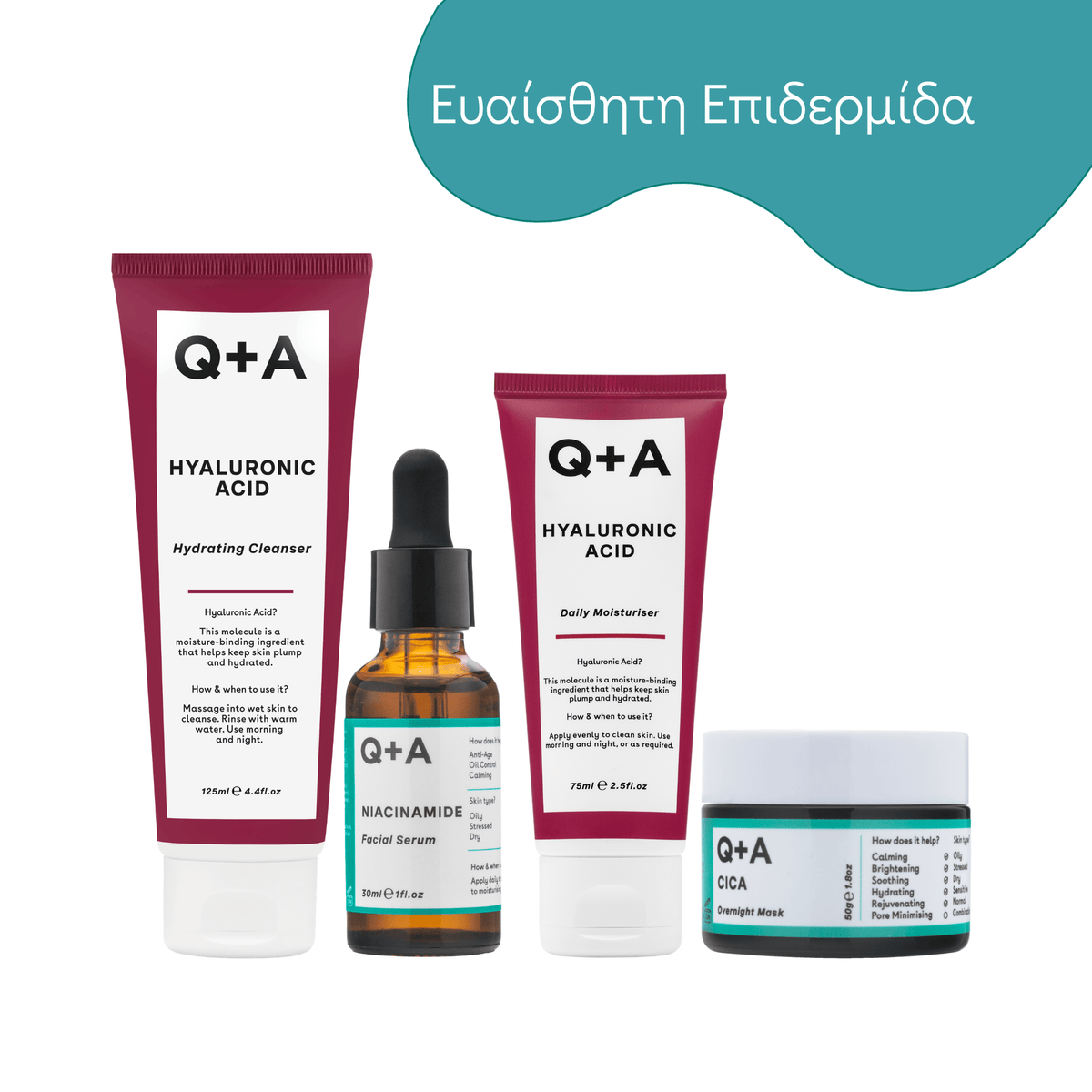 Σετ Καταπράυνσης & Ανάπλασης - Skin Soother Bundle Q+A Natural Skincare