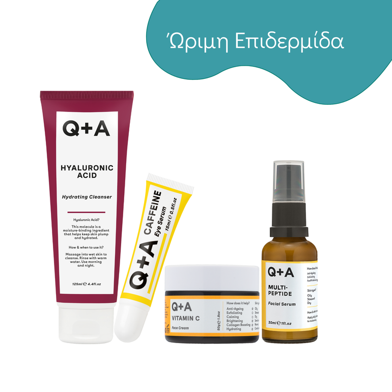 Σετ Αντιγήρανσης & Αναζωογόνησης - Rapid Rejuvenator Bundle
