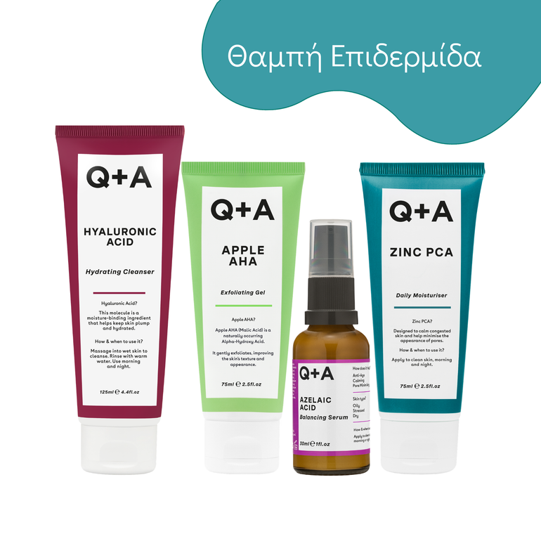 Dull Skin Care Set - Skin Saviour Bundle
