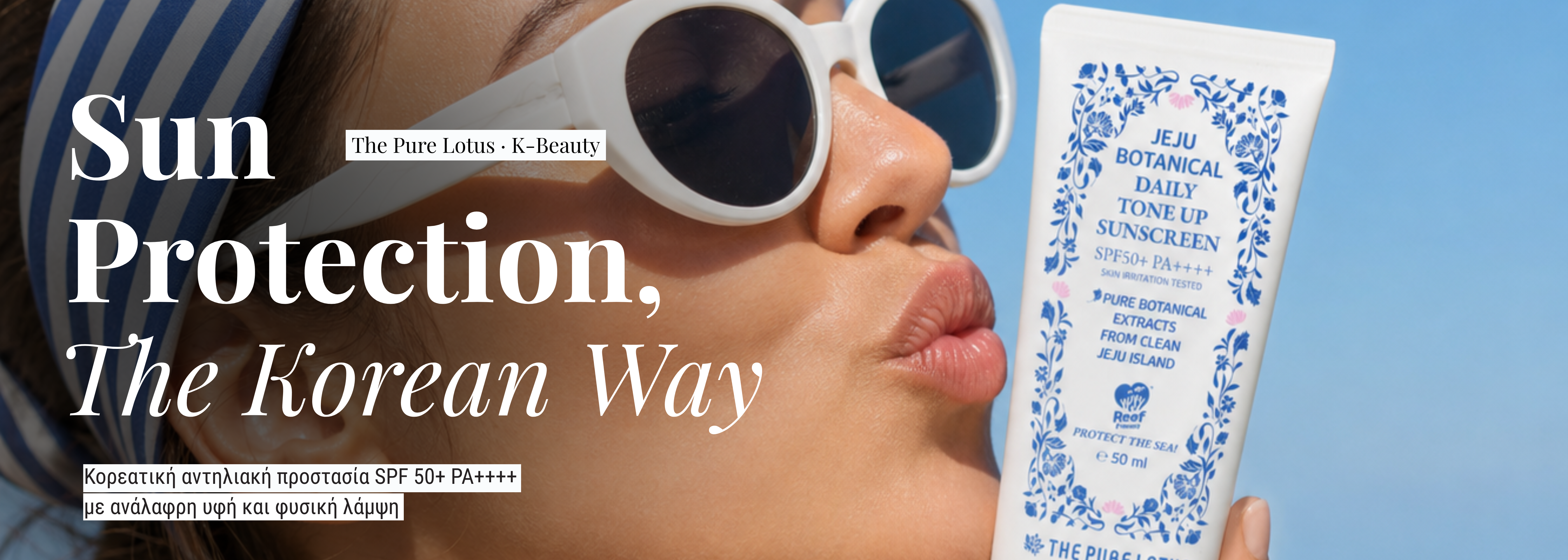 The Pure Lotus Korean sunscreen SPF 50+ PA++++ with lightweight texture and natural glow for daily sun protection.