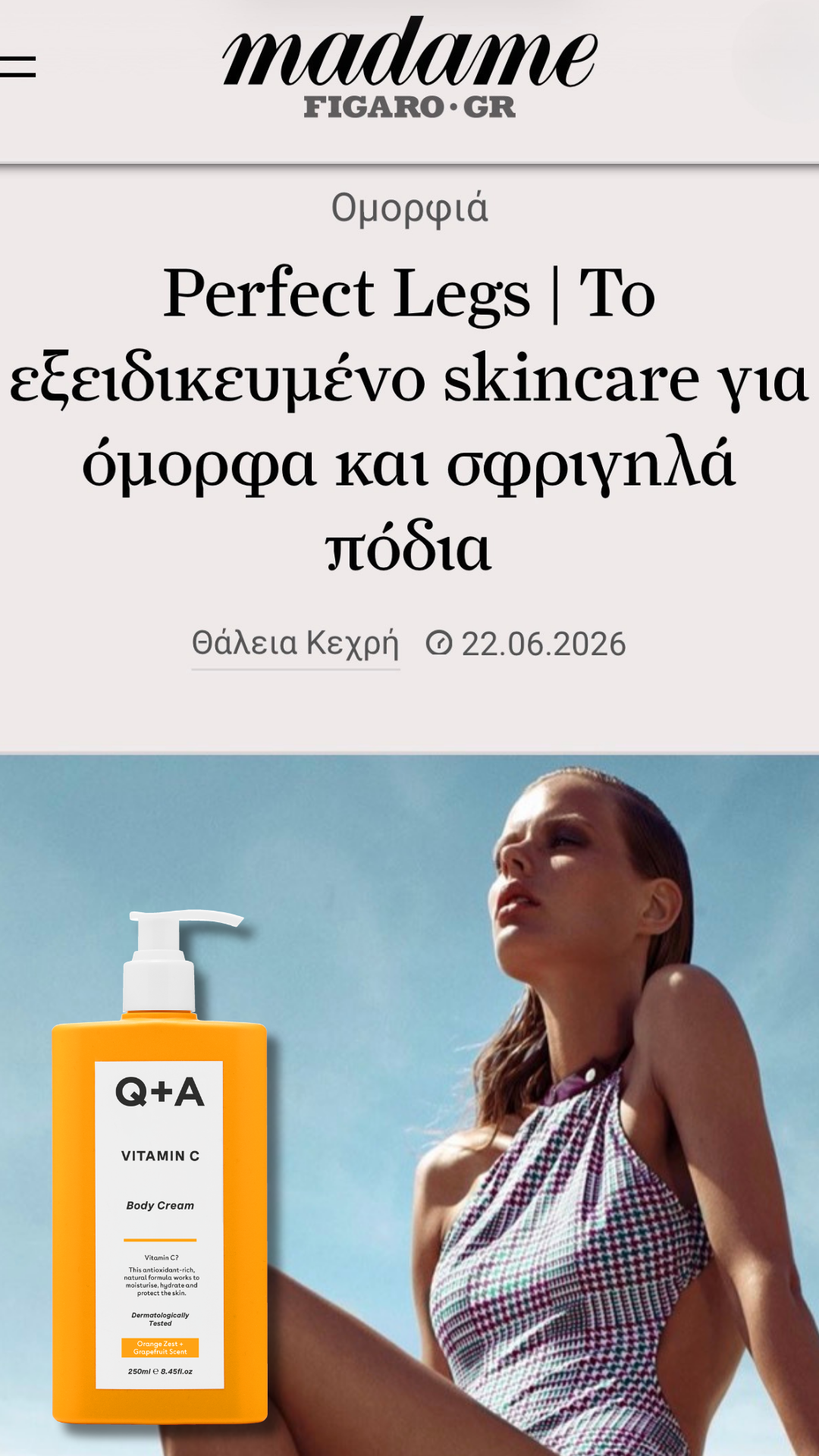 Madame Figaro άρθρο για περιποίηση σώματος Q+A Vitamin C Body Cream LuLuLa