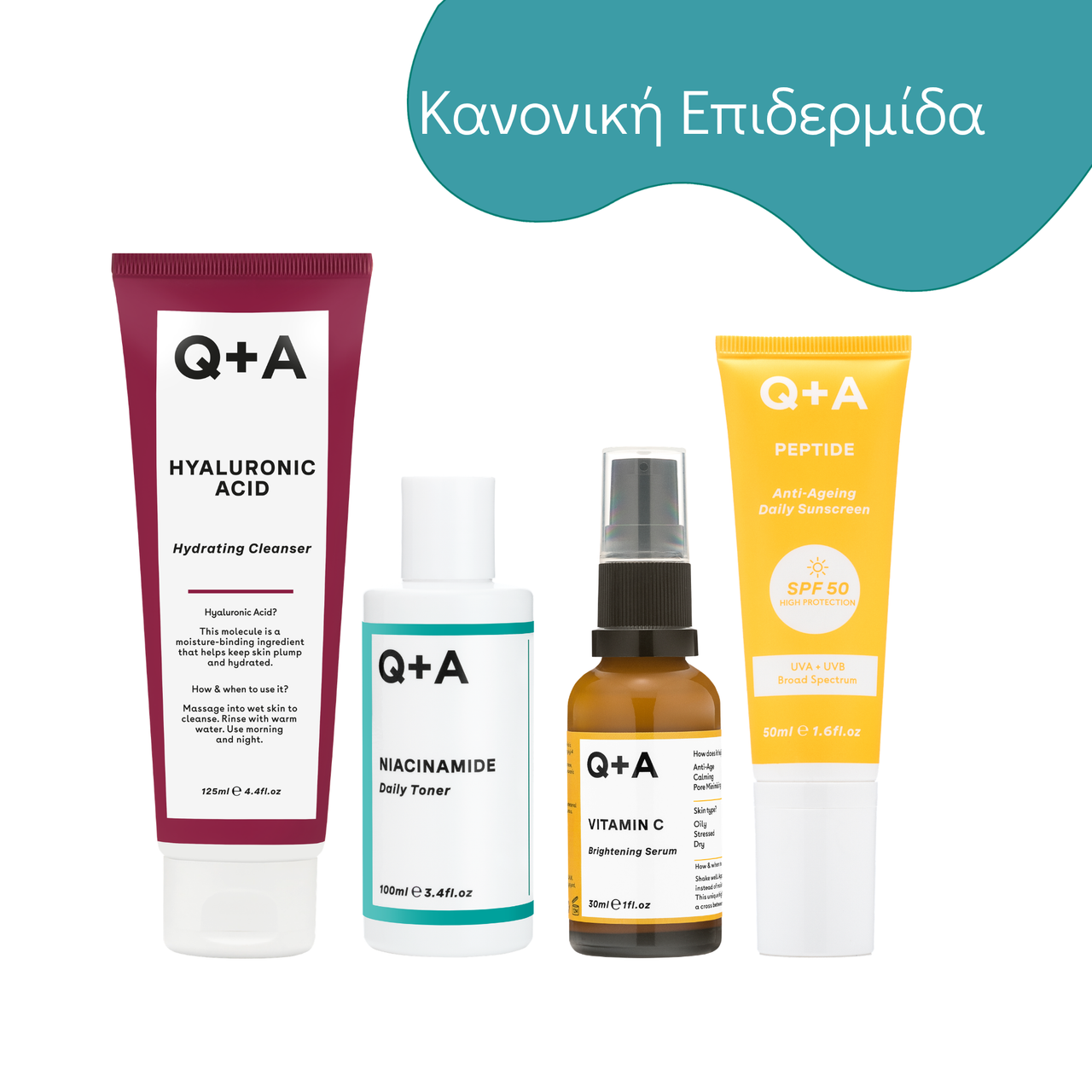 Set προϊόντων Q+A Skincare: καθαριστικό προσώπου με υαλουρονικό οξύ, τόνερ με νιασιναμίδη, σέρουμ με βιταμίνη C και αντηλιακή κρέμα προσώπου SPF50 (UVA/UVB).